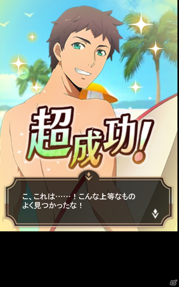 Mobage「魔法科高校の劣等生 スクールマギクスバトル」深雪、達也、レオの称号が手に入る「浜辺でBBQ！」がスタート！の画像5