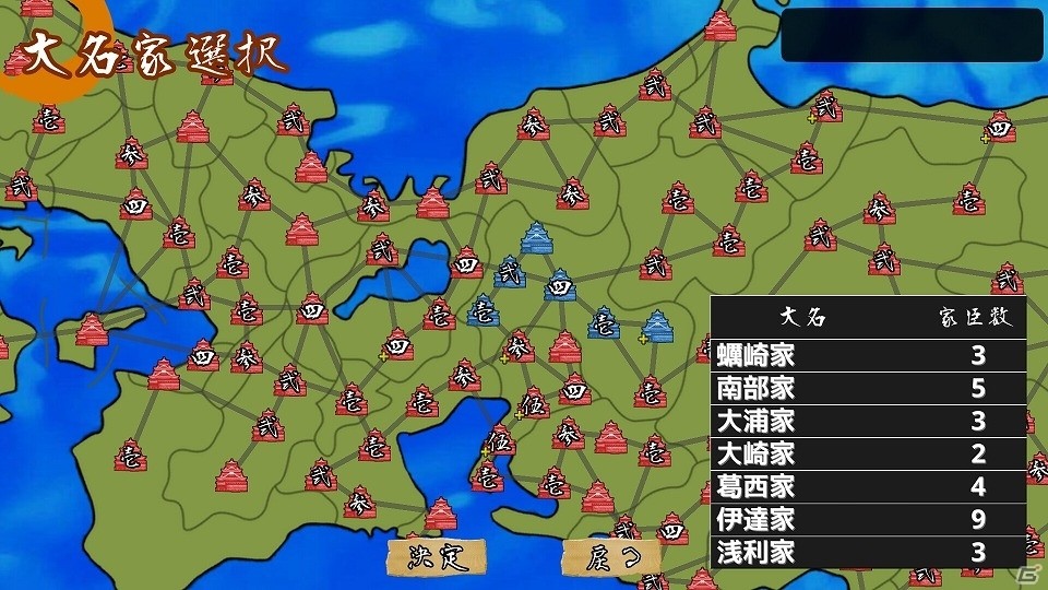 iOS版「戦国の雄3」が配信開始―新たなゲームエンジンによって作られた戦略シミュレーションゲームの画像10