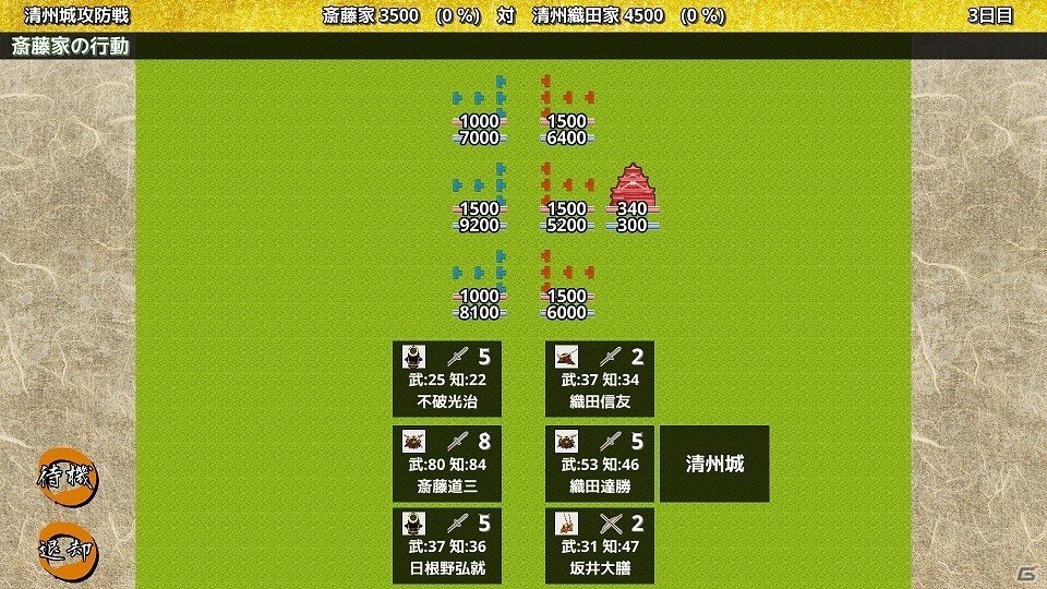 iOS版「戦国の雄3」が配信開始―新たなゲームエンジンによって作られた戦略シミュレーションゲームの画像4