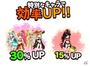 iOS/Android「ブレイブリーアーカイブ ディーズレポート」水着の美女たち「サマーガールズ」が登場の画像14