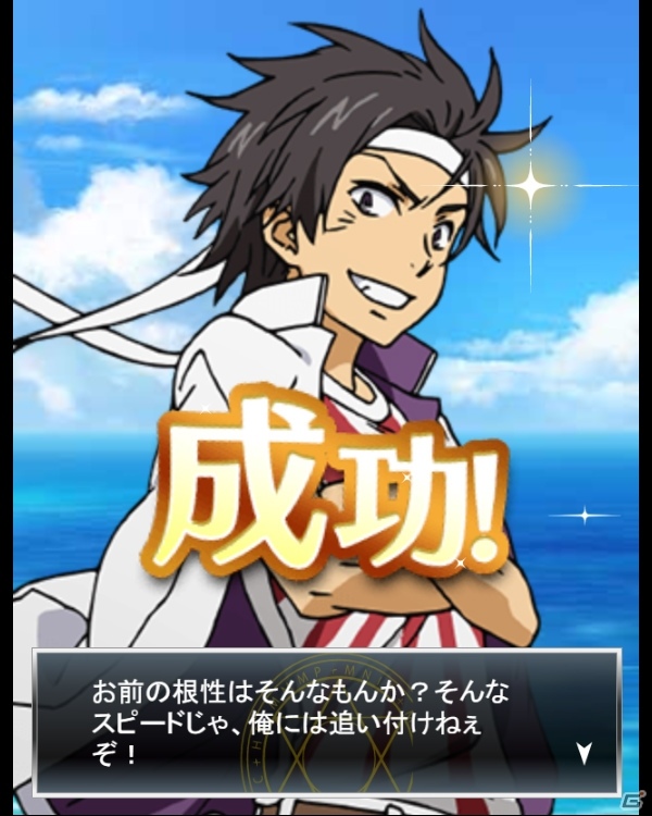 「とある魔術の禁書目録 頂点決戦 II」イベント「とある海岸の能力大波」が開催！の画像6