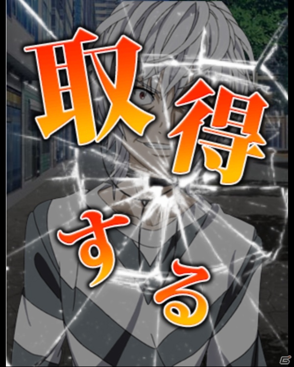 「とある魔術の禁書目録 頂点決戦 II」イベント「とある海岸の能力大波」が開催！の画像9