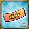 PC「戦国武将姫 MURAMASA 乱」戦乱交戦イベント「封陣 イシヤマ大乱戦!!」が開催の画像10