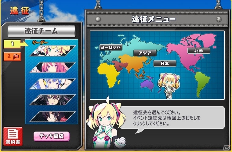 PC「リングドリーム 女子プロレス大戦」ハッカドール1号・2号・3号が女子プロレス界に参戦の画像6