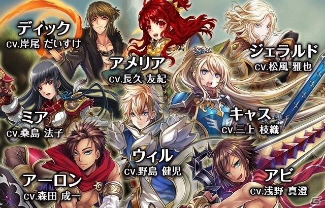 iOS/Android「エルクロニカ」事前登録ページが公開！有料通貨＆声優サイン色紙のプレゼントもの画像2