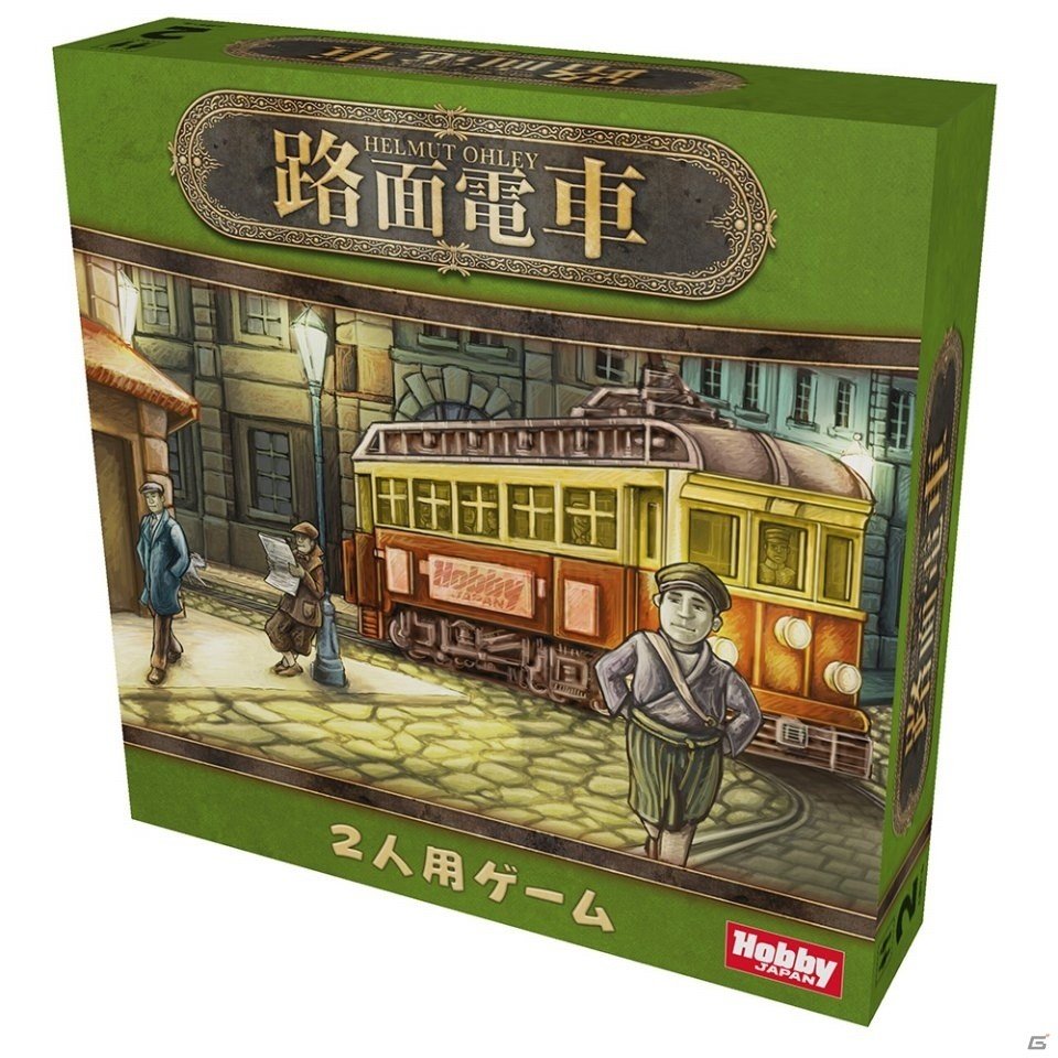 ボードゲーム「アグリコラ：リバイズドエディション」＆鉄道カードゲーム「路面電車」が8月上旬に発売の画像7