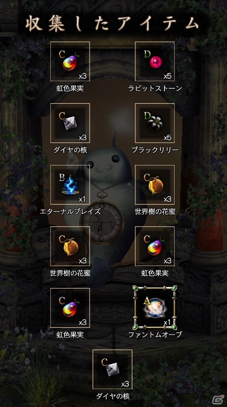 Android版「GODGAMES」βテストに新マップ「ゴブリンコロニー」が登場！お役立ち機能「クリキヨの庭」も発表の画像14