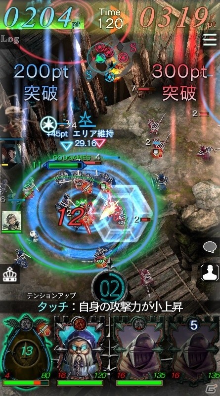 Android版「GODGAMES」βテストに新マップ「ゴブリンコロニー」が登場！お役立ち機能「クリキヨの庭」も発表の画像2