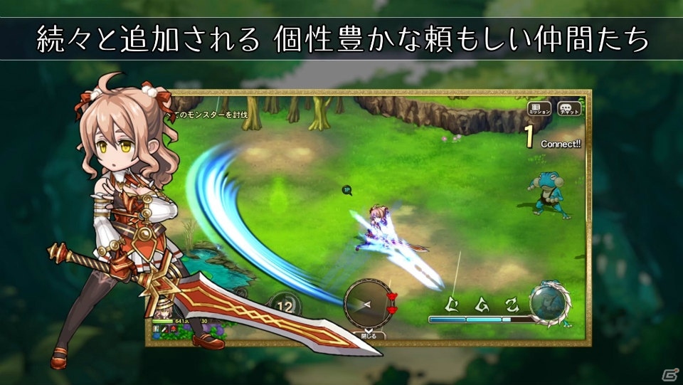 iOS版「ブレス オブ ファイア6 白竜の守護者たち」がサービス開始！魔法少女まどか☆マギカとのコラボもの画像4