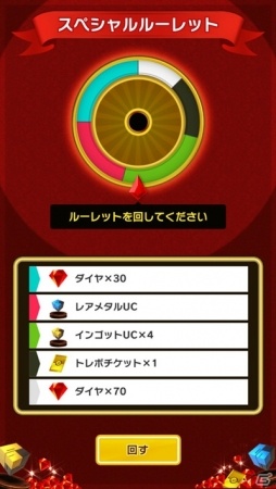 iOS/Android「ポケモンコマスター」ダークライがもらえるイベント「ホーンテッドカップ」が開催！の画像10