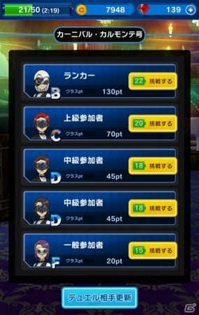 iOS/Android「ポケモンコマスター」ダークライがもらえるイベント「ホーンテッドカップ」が開催！の画像5