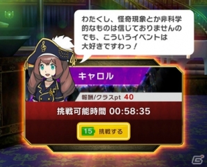 iOS/Android「ポケモンコマスター」ダークライがもらえるイベント「ホーンテッドカップ」が開催！の画像7