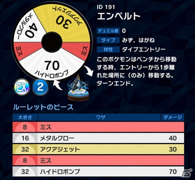 iOS/Android「ポケモンコマスター」ダークライがもらえるイベント「ホーンテッドカップ」が開催！の画像14