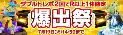 iOS/Android「ポケモンコマスター」ダークライがもらえるイベント「ホーンテッドカップ」が開催！の画像17