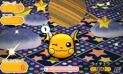 3DS版「ポケとる」に幻のポケモン・フーパ（いましめられしフーパ）が初登場！ウインクしたピカチュウ＆ライチュウも出現の画像4