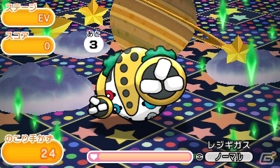 3DS版「ポケとる」に幻のポケモン・フーパ（いましめられしフーパ）が初登場！ウインクしたピカチュウ＆ライチュウも出現の画像5