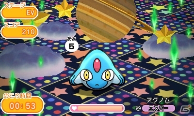 3DS版「ポケとる」に幻のポケモン・フーパ（いましめられしフーパ）が初登場！ウインクしたピカチュウ＆ライチュウも出現の画像6
