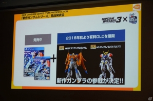 ガンダムゲームに「ビルドファイターズトライ アイランド・ウォーズ」「鉄血のオルフェンズ」第2期の機体が登場！の画像53