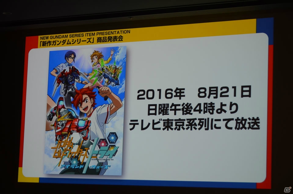 ガンダムゲームに「ビルドファイターズトライ アイランド・ウォーズ」「鉄血のオルフェンズ」第2期の機体が登場！の画像20