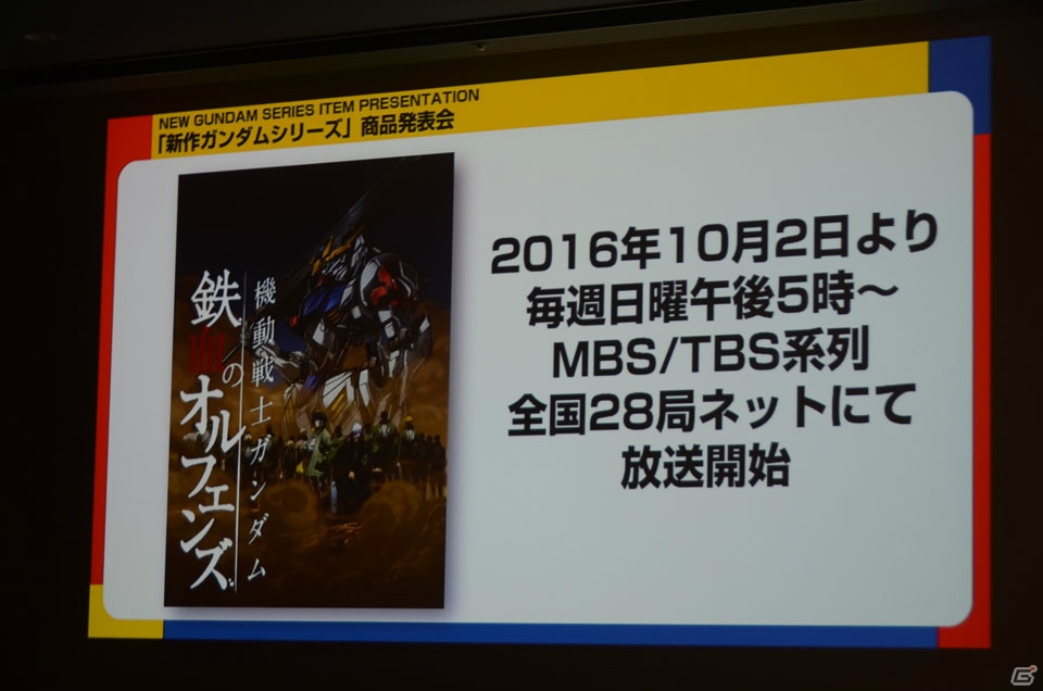 ガンダムゲームに「ビルドファイターズトライ アイランド・ウォーズ」「鉄血のオルフェンズ」第2期の機体が登場！の画像24