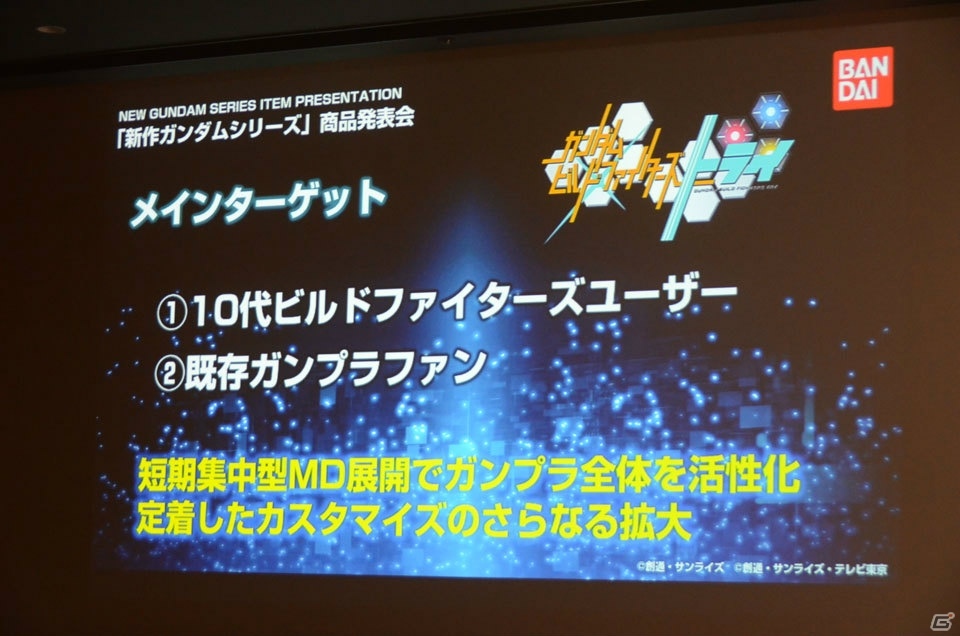 ガンダムゲームに「ビルドファイターズトライ アイランド・ウォーズ」「鉄血のオルフェンズ」第2期の機体が登場！の画像29