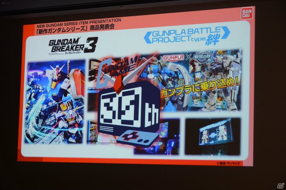 ガンダムゲームに「ビルドファイターズトライ アイランド・ウォーズ」「鉄血のオルフェンズ」第2期の機体が登場！の画像4