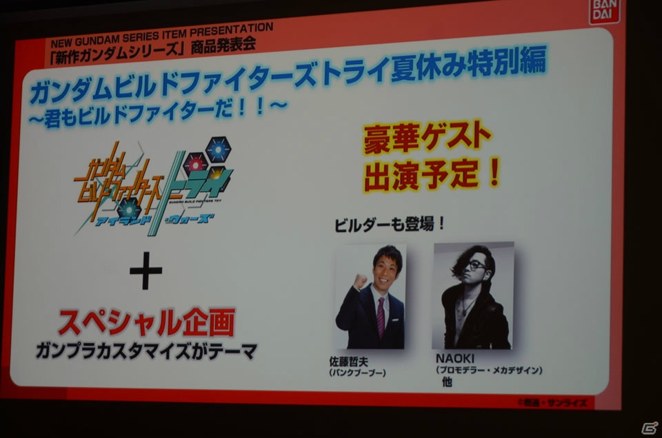 ガンダムゲームに「ビルドファイターズトライ アイランド・ウォーズ」「鉄血のオルフェンズ」第2期の機体が登場！の画像45