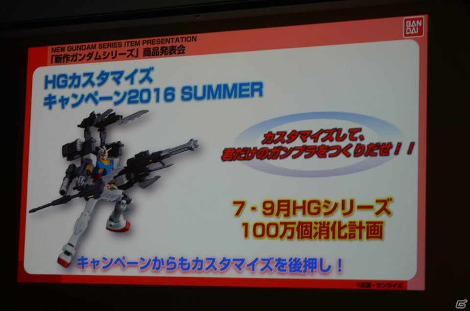 ガンダムゲームに「ビルドファイターズトライ アイランド・ウォーズ」「鉄血のオルフェンズ」第2期の機体が登場！の画像46