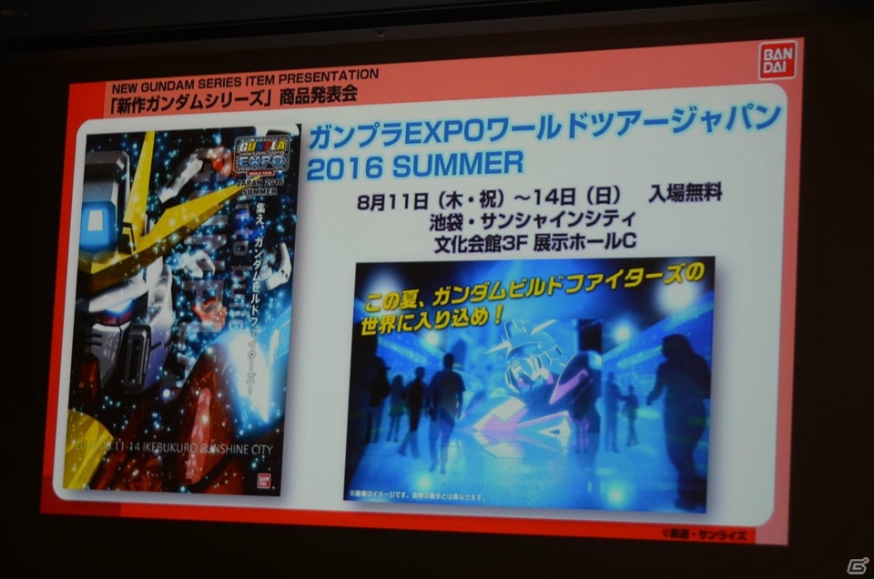ガンダムゲームに「ビルドファイターズトライ アイランド・ウォーズ」「鉄血のオルフェンズ」第2期の機体が登場！の画像47