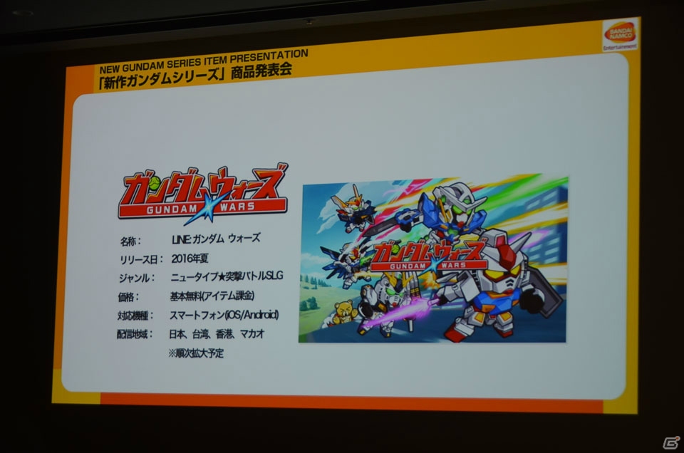 ガンダムゲームに「ビルドファイターズトライ アイランド・ウォーズ」「鉄血のオルフェンズ」第2期の機体が登場！の画像54
