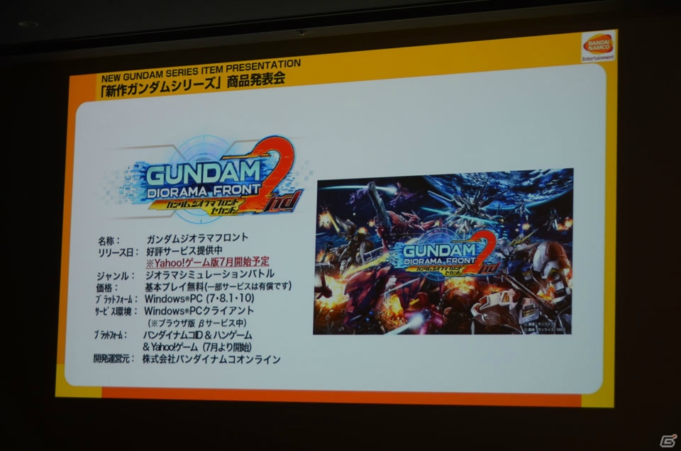 ガンダムゲームに「ビルドファイターズトライ アイランド・ウォーズ」「鉄血のオルフェンズ」第2期の機体が登場！の画像56