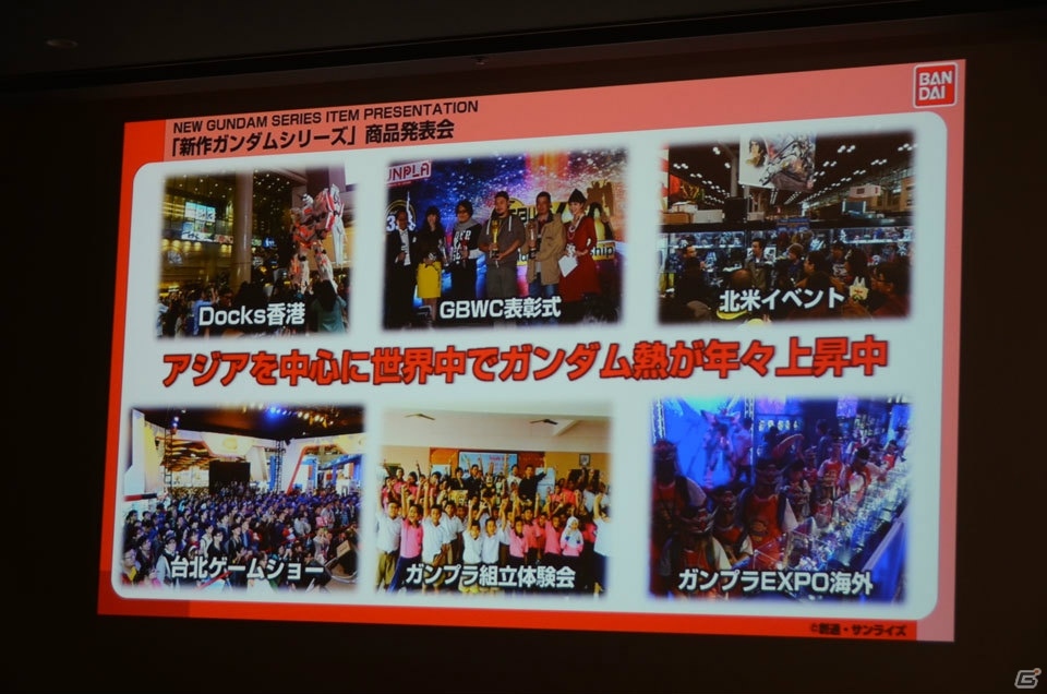 ガンダムゲームに「ビルドファイターズトライ アイランド・ウォーズ」「鉄血のオルフェンズ」第2期の機体が登場！の画像6