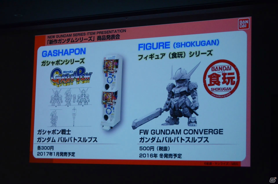 ガンダムゲームに「ビルドファイターズトライ アイランド・ウォーズ」「鉄血のオルフェンズ」第2期の機体が登場！の画像61