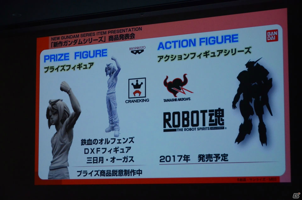 ガンダムゲームに「ビルドファイターズトライ アイランド・ウォーズ」「鉄血のオルフェンズ」第2期の機体が登場！の画像62