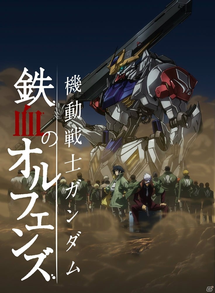 ガンダムゲームに「ビルドファイターズトライ アイランド・ウォーズ」「鉄血のオルフェンズ」第2期の機体が登場！の画像65