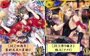iOS/Android「あやかし百鬼夜行～妖怪育成奇譚～」四周年のお祭り騒ぎ！「彷徨え！無限の屋台巡り！」が7月14日より開催の画像2