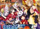 iOS/Android「あやかし百鬼夜行～妖怪育成奇譚～」四周年のお祭り騒ぎ！「彷徨え！無限の屋台巡り！」が7月14日より開催