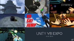 「Unity VR EXPO AKIBA」の会場でUnity VRコンテンツDLカードが限定販売！PCとヘッドマウントディスプレイで体験可能なコンテンツを用意の画像2
