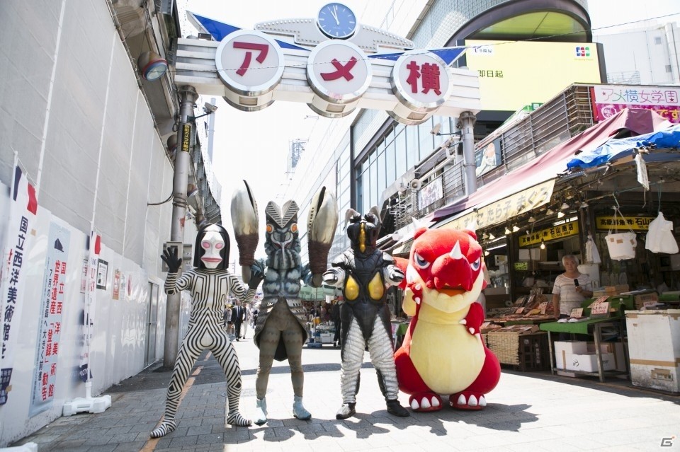iOS/Android「モンスターストライク」怪獣が怪獣を連れ去って逃走中！？都内各所にウルトラ怪獣たちが出没の画像5