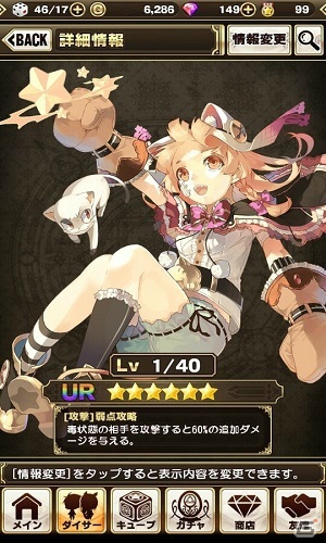 iOS/Android「エラキス～永遠の塔と騎士の物語～」5人目の新マスターが登場！大型アップデートが近日実施の画像5