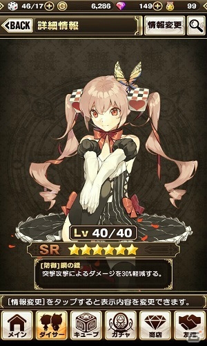iOS/Android「エラキス～永遠の塔と騎士の物語～」5人目の新マスターが登場！大型アップデートが近日実施の画像6
