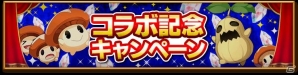 iOS/Android「剣と魔法のログレス いにしえの女神」にて「BLEACH」コラボがスタート！天鎖斬月、千本桜、死覇装が手に入るの画像6