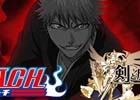 iOS/Android「剣と魔法のログレス いにしえの女神」にて「BLEACH」コラボがスタート！天鎖斬月、千本桜、死覇装が手に入る