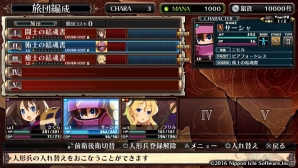 ゲーム進行に応じて広がっていく面白さ―「ルフランの地下迷宮と魔女ノ旅団」プレイインプレッションをお届け！の画像33
