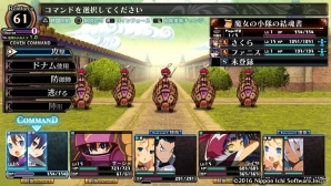 ゲーム進行に応じて広がっていく面白さ―「ルフランの地下迷宮と魔女ノ旅団」プレイインプレッションをお届け！の画像40