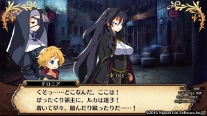 ゲーム進行に応じて広がっていく面白さ―「ルフランの地下迷宮と魔女ノ旅団」プレイインプレッションをお届け！の画像41