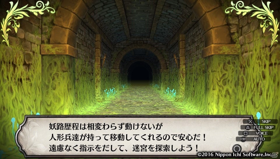 ゲーム進行に応じて広がっていく面白さ―「ルフランの地下迷宮と魔女ノ旅団」プレイインプレッションをお届け！の画像10