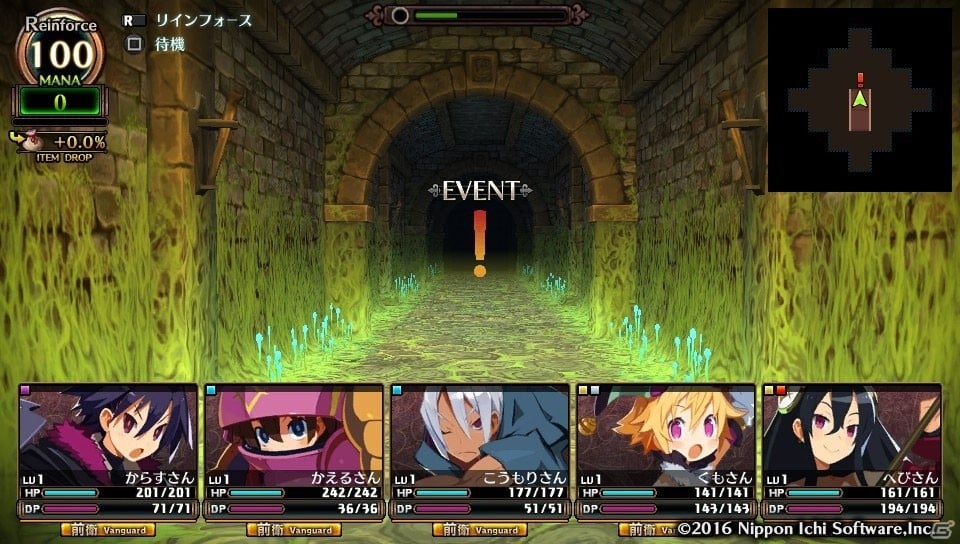 ゲーム進行に応じて広がっていく面白さ―「ルフランの地下迷宮と魔女ノ旅団」プレイインプレッションをお届け！の画像11