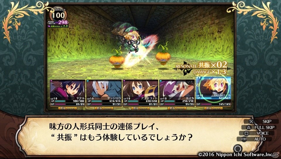 ゲーム進行に応じて広がっていく面白さ―「ルフランの地下迷宮と魔女ノ旅団」プレイインプレッションをお届け！の画像15
