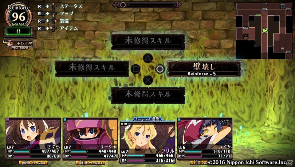 ゲーム進行に応じて広がっていく面白さ―「ルフランの地下迷宮と魔女ノ旅団」プレイインプレッションをお届け！の画像16